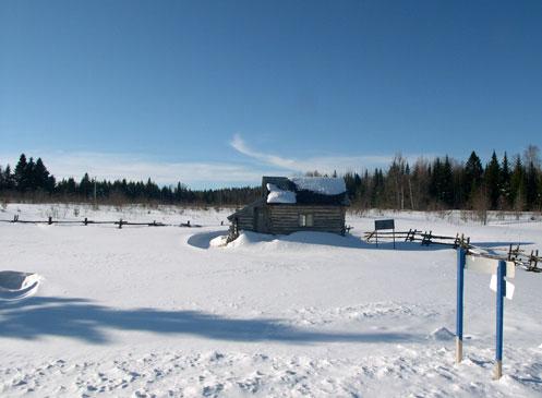 Parc Morrison